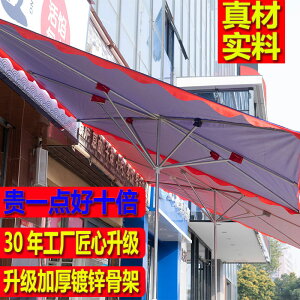 【新品優惠】太陽傘大型戶外擺攤大雨傘四方大傘做生意斜坡傘斜傘商用遮陽傘