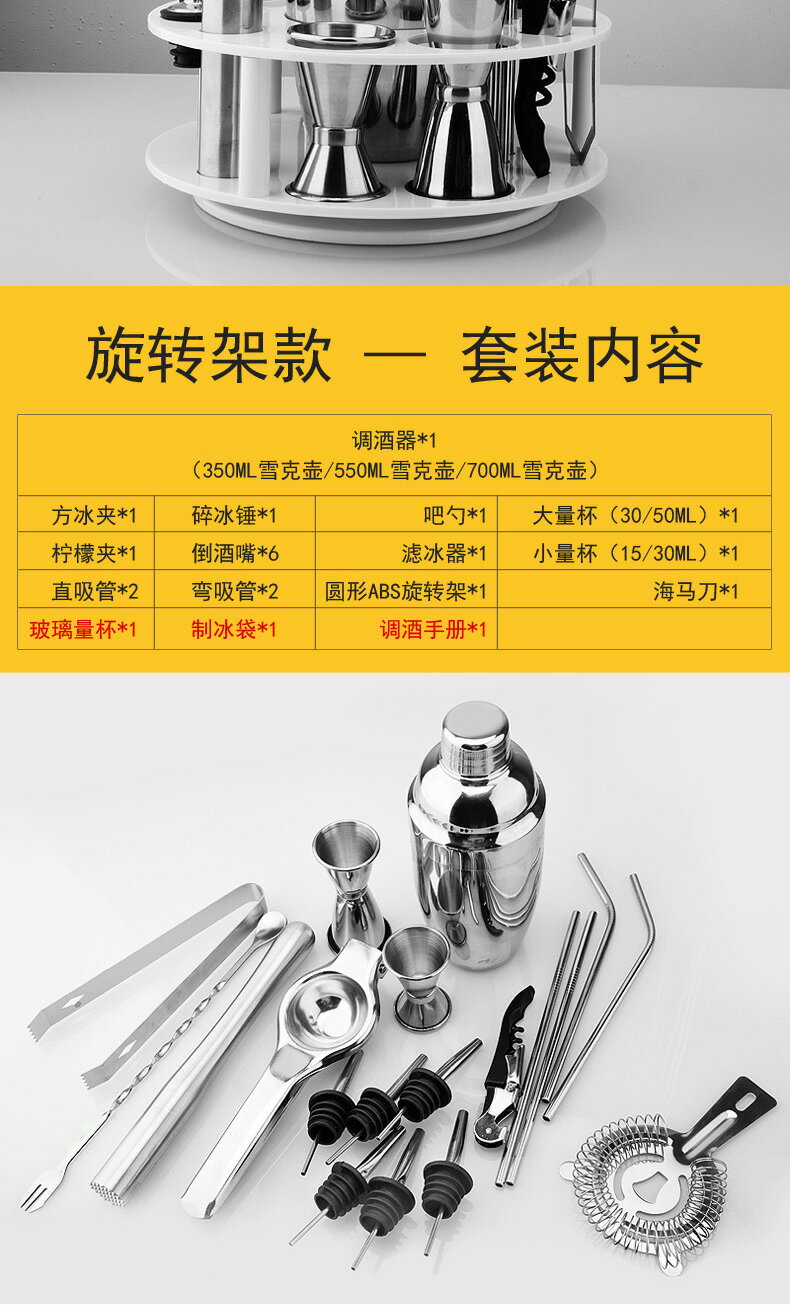 不銹鋼雞尾酒調酒器雪克壺套裝搖酒杯調酒工具雪克杯酒吧調酒器