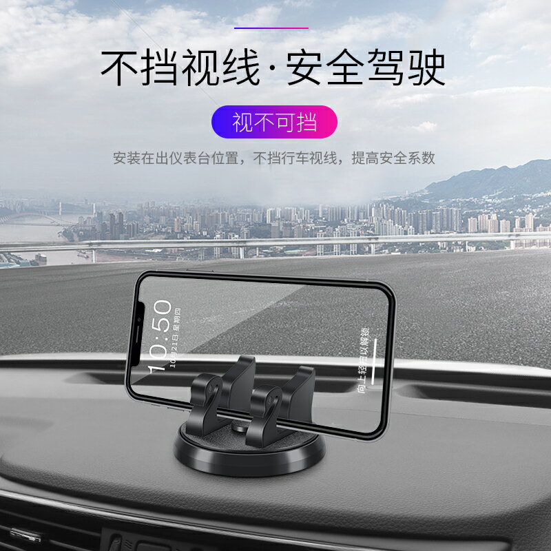 車載手機支架2021新款通用汽車上用儀表臺高德AR導航支撐架黑科技