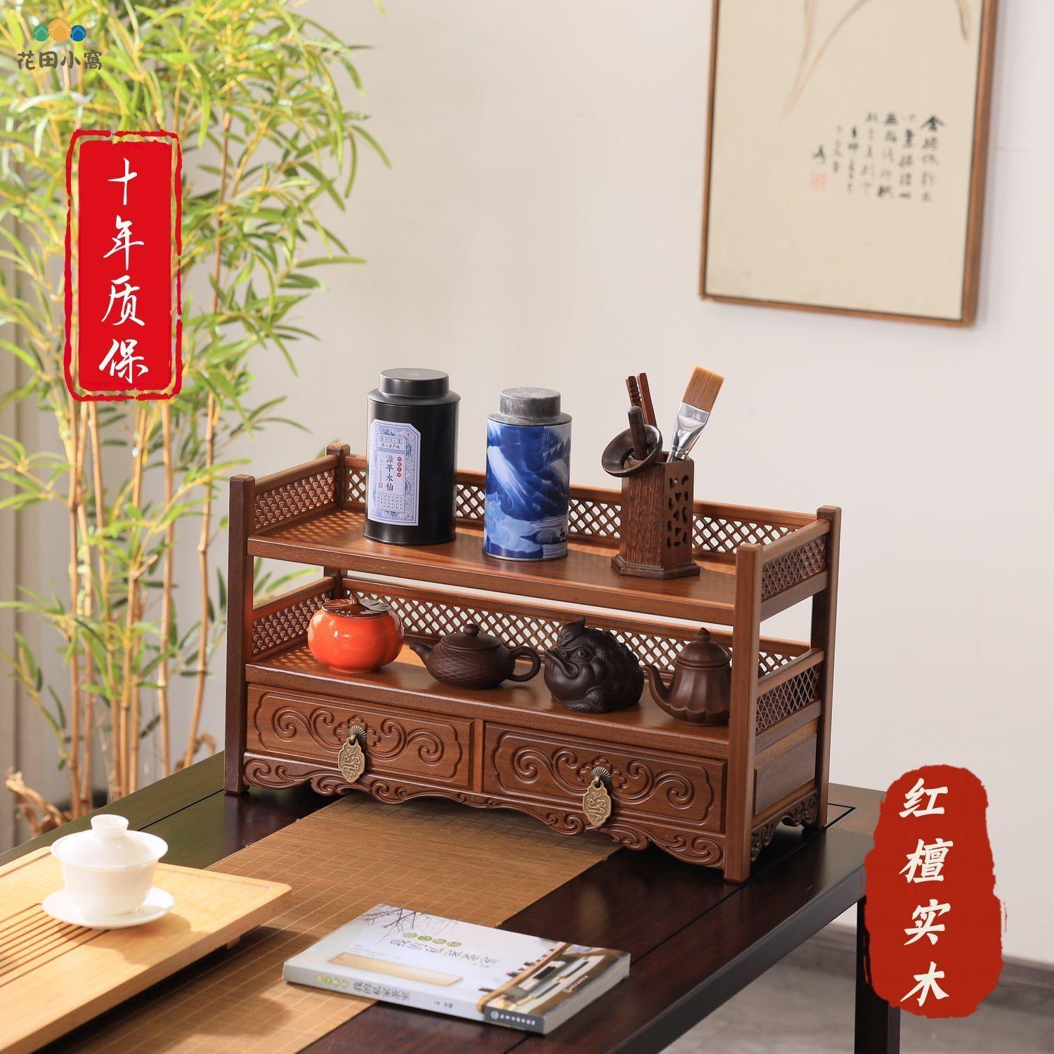 博古架 三層多層茶具 收納中式茶壺紫砂茶杯桌面 儲物置物架 新款落地[PP0503023]