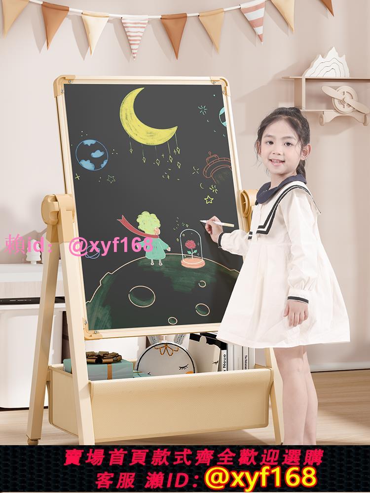 幼兒童畫板磁性雙面教學黑板寶寶塗色塗鴉可擦寫字繪畫家用支架式