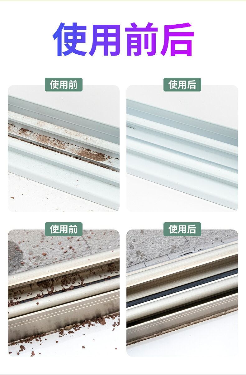 窗戶槽溝清潔神器多功能清潔軟膠窗槽縫隙清潔泥粘灰工具除塵泥 9