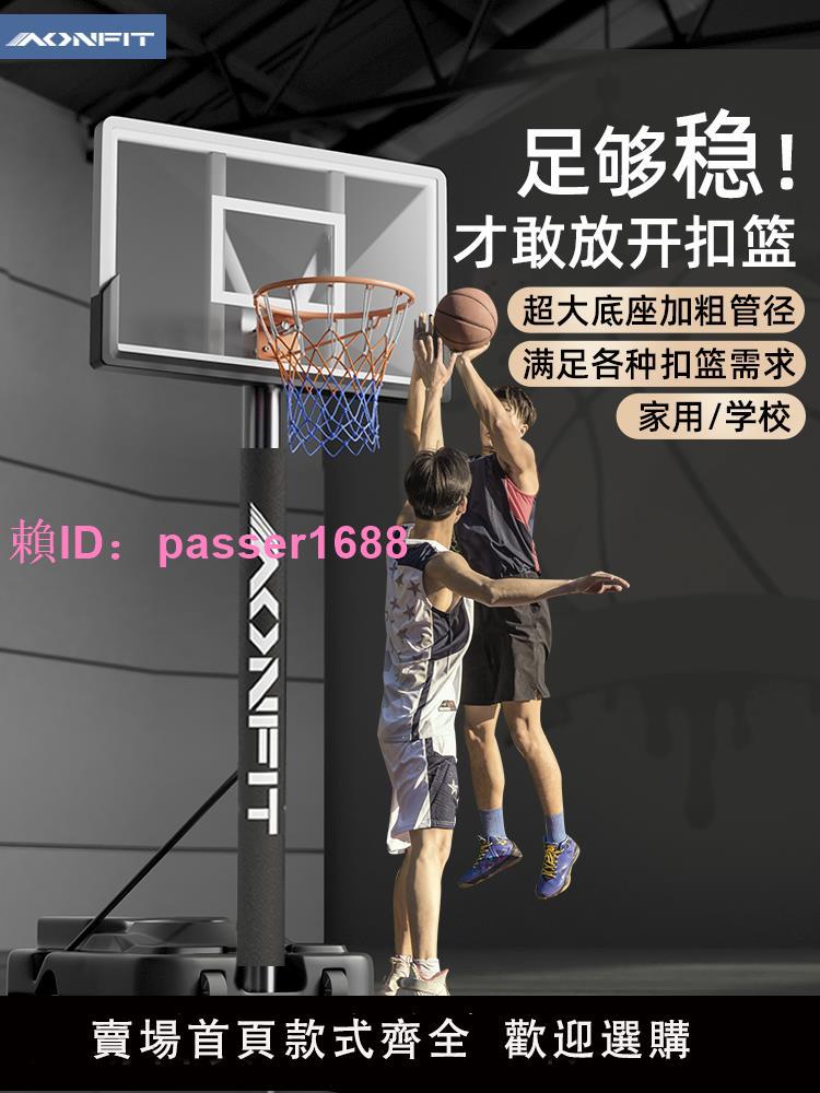 籃球架可移動戶外家用投籃框可升降兒童籃筐室外掛式成人室內標準
