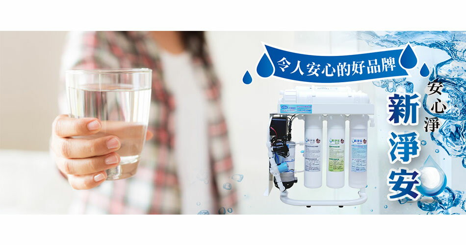 龍門淨水 - 限時優惠好康折扣