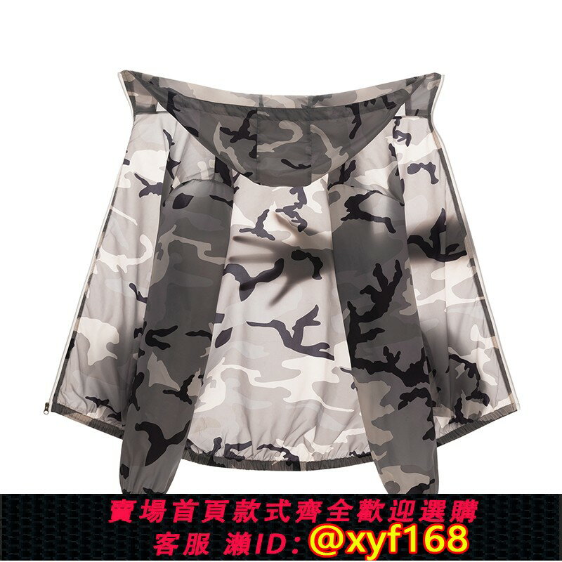 {保固一年 可打統編}防曬衣男士皮膚衣超薄款透氣防風衣夏季戶外運動潮迷彩外套防曬服
