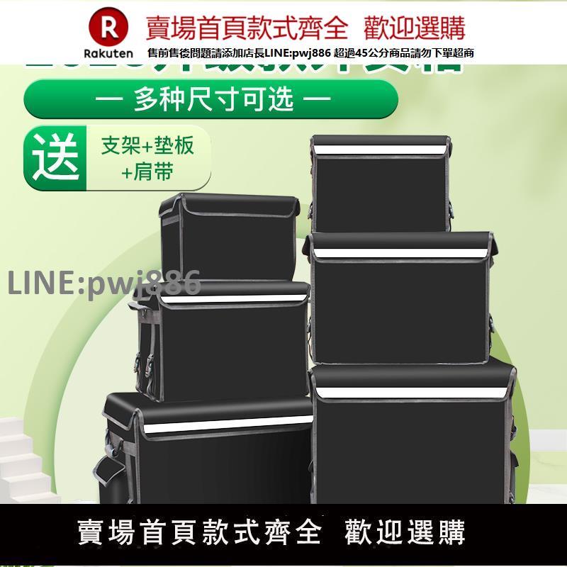 【公司貨優質服務】外賣箱送餐箱保溫箱商用擺攤工作騎手裝備大小號加厚車載配送冷藏【注意！訂單滿299出貨】