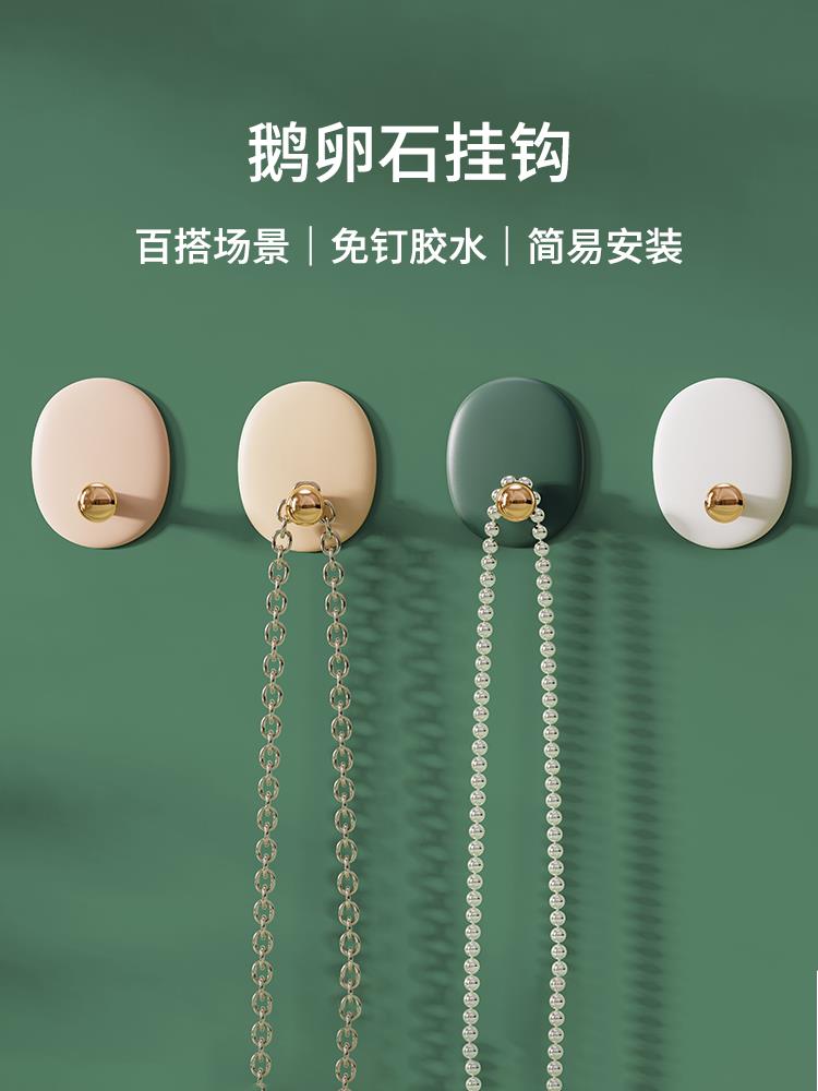 【掉落包賠】掛鉤粘鉤強力粘膠免打孔墻面貼承重無痕粘貼墻上鉤子