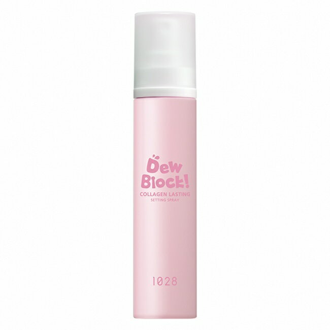 1028 Dew Block! 超保濕膠原澎潤定妝噴霧 60ml