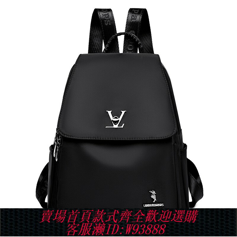 {臺灣公司貨 可打統編}雙肩包女包包2025新款休閑百搭輕便大容量防水牛津布女式旅行揹包