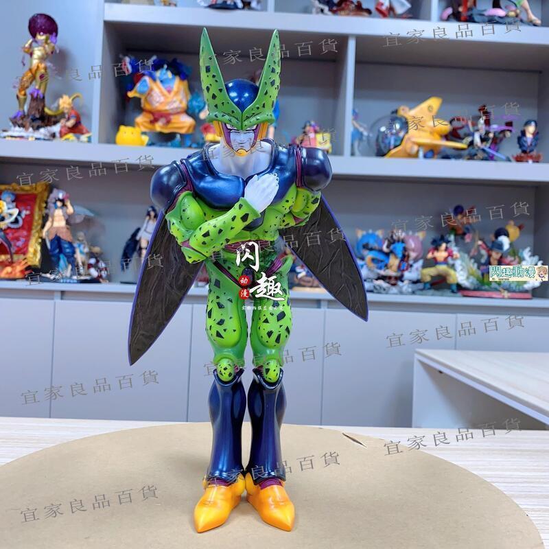 【宜家良品百貨】港版 七龍珠賽亞人 FC 紳士沙魯 宿命對決 完全體 精緻版 模型盒裝手辦