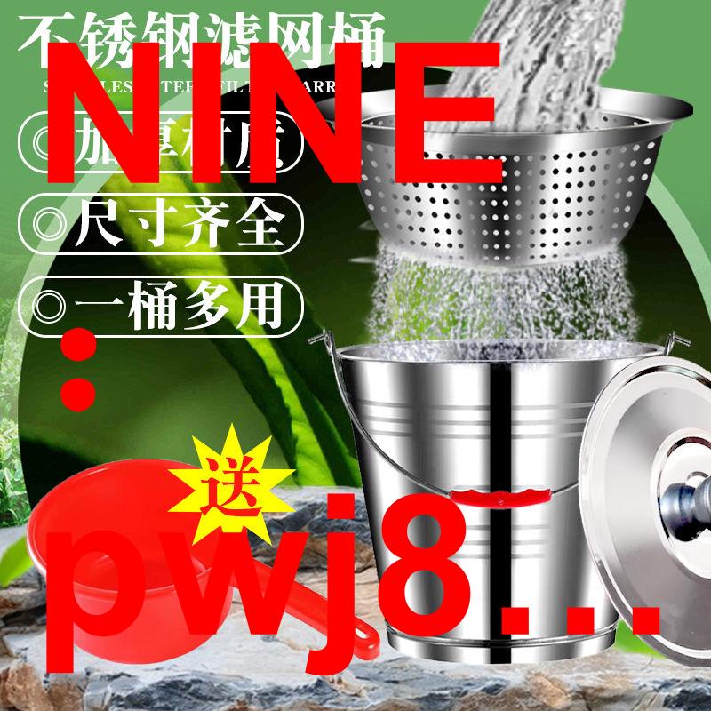 [臺灣公司貨 可開發票]幹濕分離泔水桶餐廚剩菜潲水桶過濾漏桶不銹鋼手提廚房殘渣過濾桶