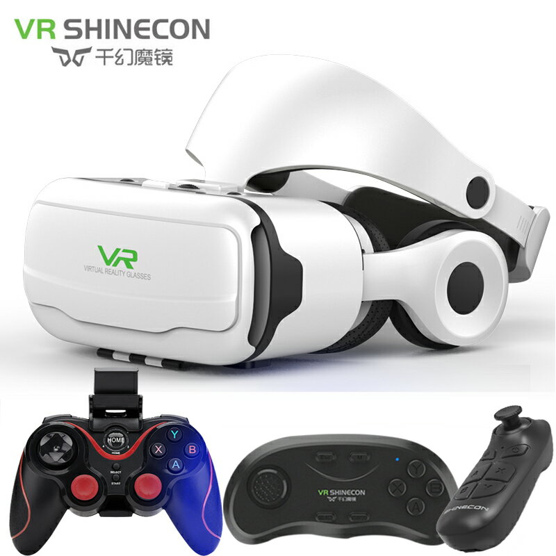 VR眼鏡 千幻魔鏡10代vr眼鏡手機專用rv虛擬現實3d影院ar游戲機頭盔一體機 交換禮物