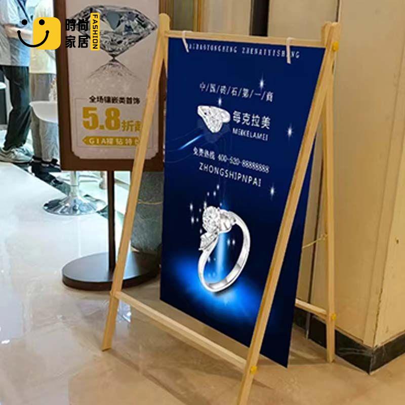 免運 附發票 海報架 戶外展示架 廣告牌 立式廣告架 小黑板 KT板展架木質廣告牌展示牌展板架定製寫真掛畫架婚禮迎賓海報架子特惠/工廠現貨 售後保障 全館折扣s535