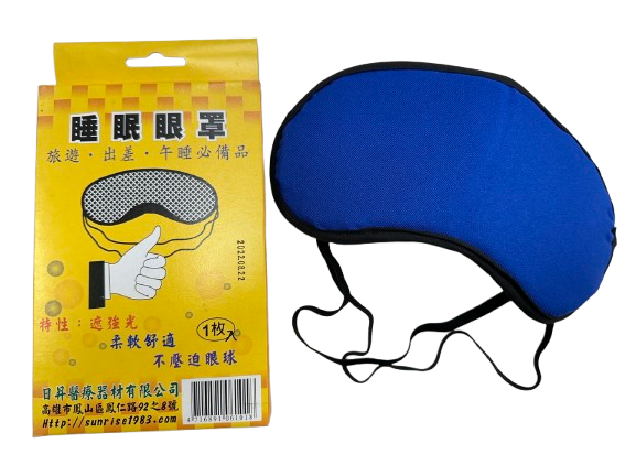 睡眠眼罩 旅遊、出差、午睡必備品
