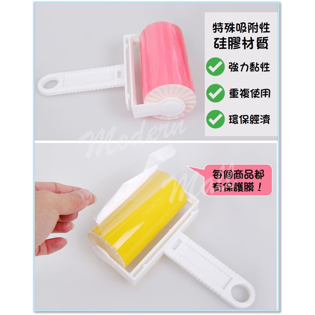 【免運現貨】黏毛滾輪 可水洗 黏毛器 黏毛滾筒 除塵滾筒 除塵紙 黏毛絮 灰塵 黏毛髮 毛屑 食物屑 7