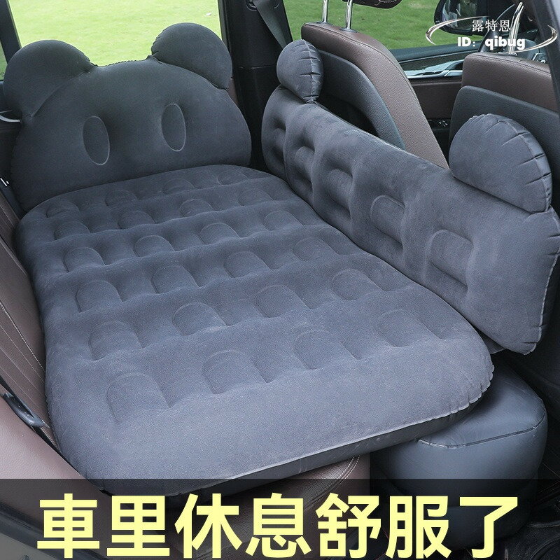 【免運】充氣床 車載充氣床 汽車後排衝氣床墊 旅行床轎車SUV後座睡覺神器車上氣墊