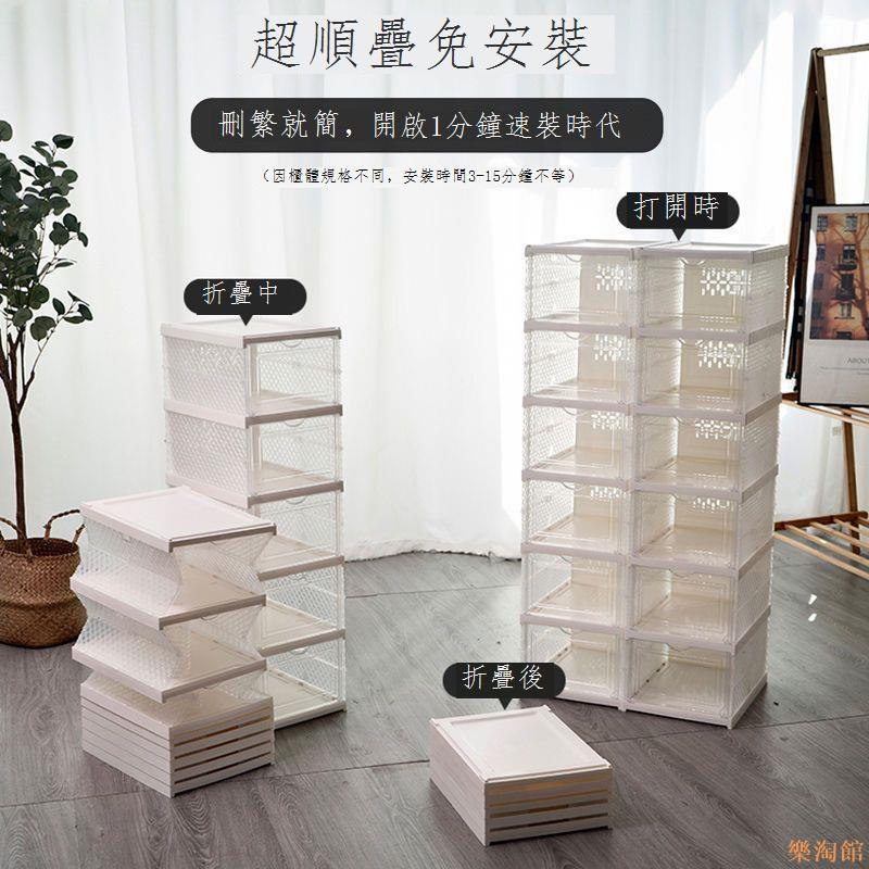 免安裝鞋盒折疊式一體式透明防氧化出租屋宿舍網紅鞋櫃家用方便