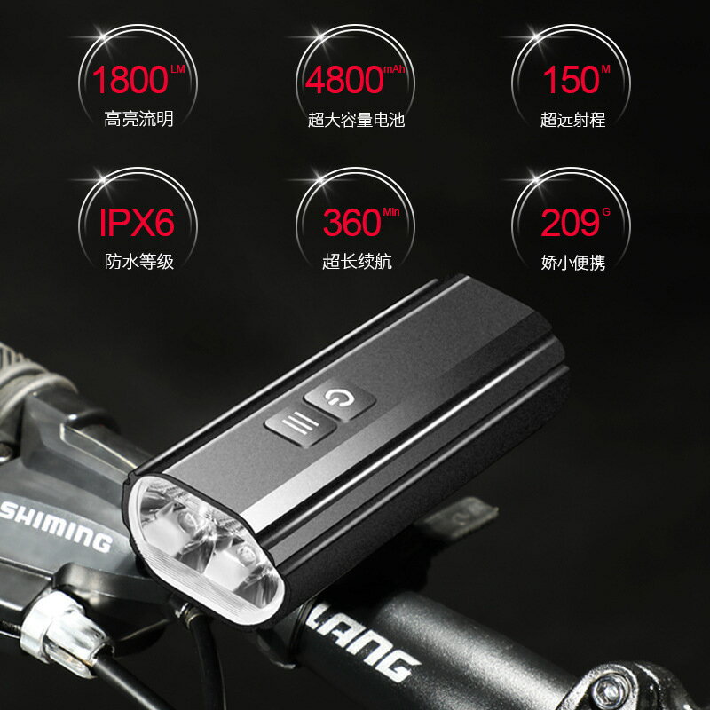 快速出貨 附發票 自行車燈高流明夜騎燈2024新款自行車前燈USB充電騎行燈車燈套裝