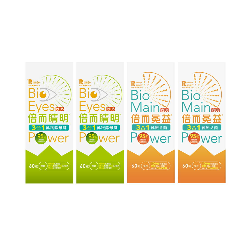 Bio-Plus Power倍而冕益睛明組-2入組 (倍而冕益Plus 3合1乳鐵益菌×2+倍而睛明Plus 3合1乳鐵酵母鋅×2)