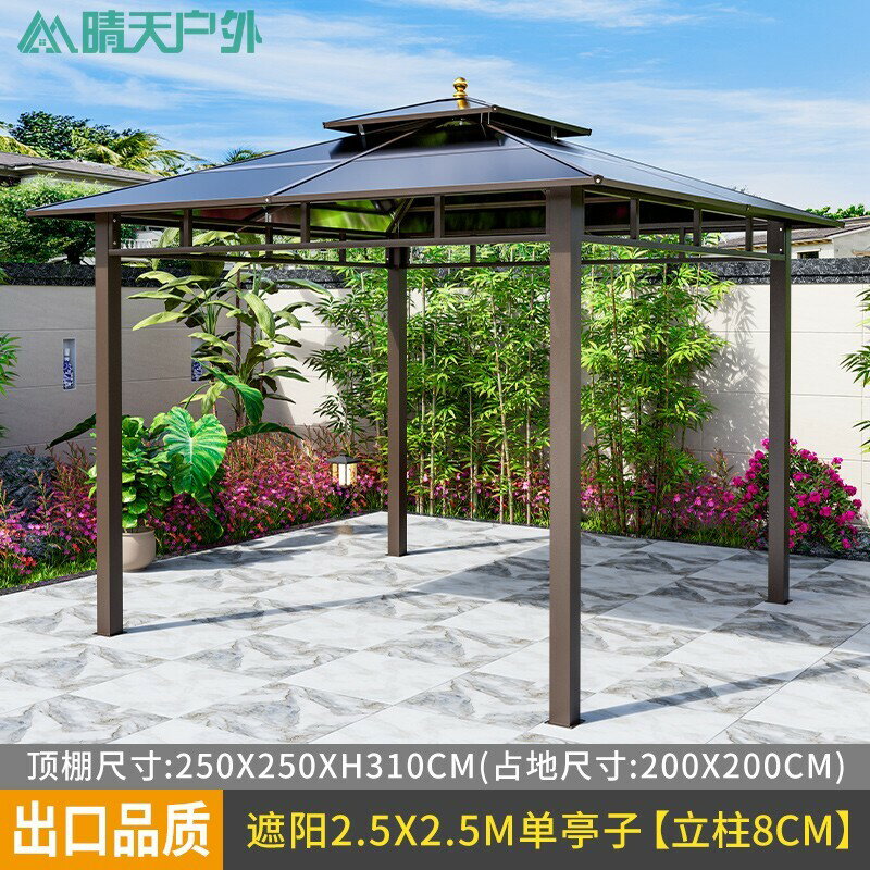 免運 可開發票 戶外涼亭葡萄架 別墅庭院防腐木 鋁合金花園露臺休閑亭子室外遮雨棚