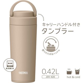 🔥2023最新款🔥日本 THERMOS 真空斷熱隨身杯 手提把 保溫杯 保溫瓶 真空隔熱 不鏽鋼 保溫保冷 隨身攜帶【小福部屋】 6