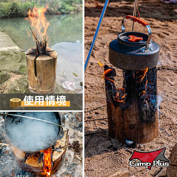 【Camp Plus】瑞典木頭火炬 焚火 營火 原木火炬 篝火 龍眼木 野營 野炊 露營 悠遊戶外 | 悠遊戶外露營生活館直營店 | 樂天市場 ...