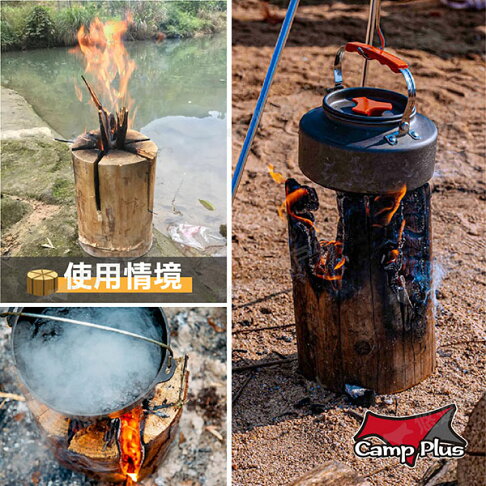 【Camp Plus】瑞典木頭火炬 焚火 營火 原木火炬 篝火 龍眼木 野營 野炊 露營 悠遊戶外 | 悠遊戶外露營生活館直營店 | 樂天市場 ...