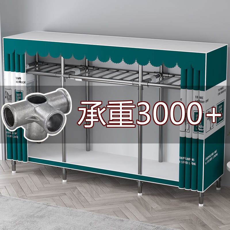 【承重超3000斤】宿舍布衣柜家用臥室合金全鋼管出租屋簡易布衣柜