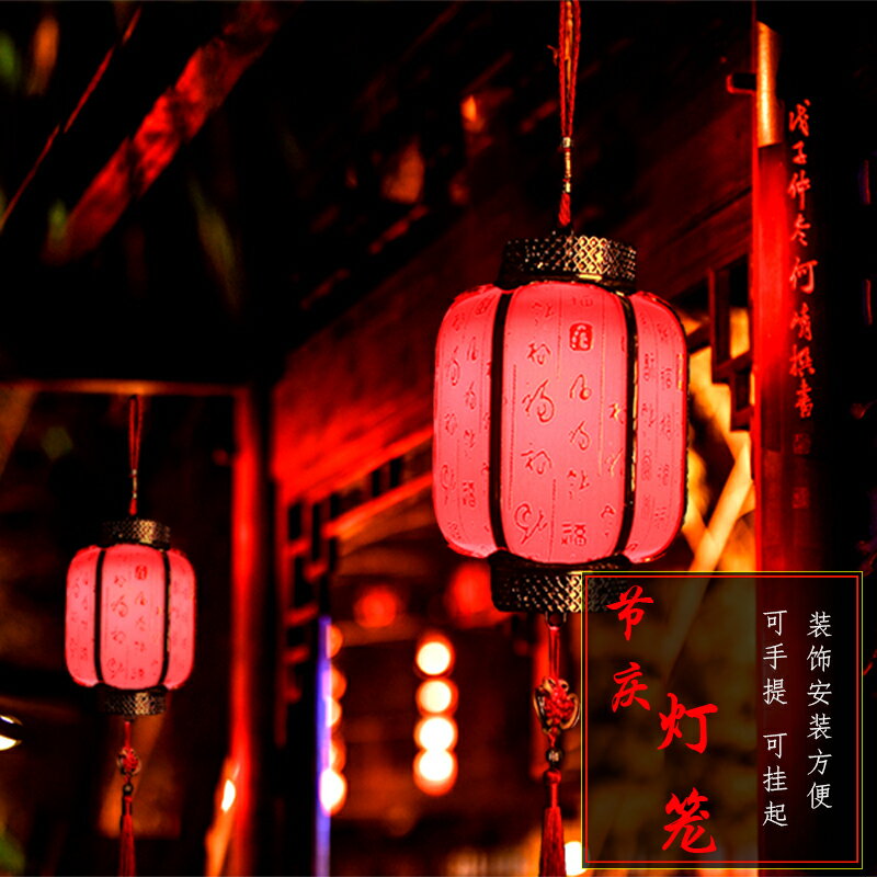 燈籠 元旦兒童手提led發光玩具仿古小手工製作diy材料包花燈古風【MJ7208】