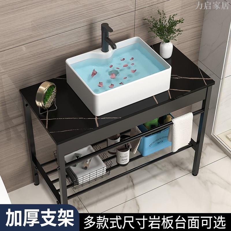 衛生間陶瓷一體臺巖板臺櫃組合陽臺落地式洗手盆洗臉盆不銹鋼支架