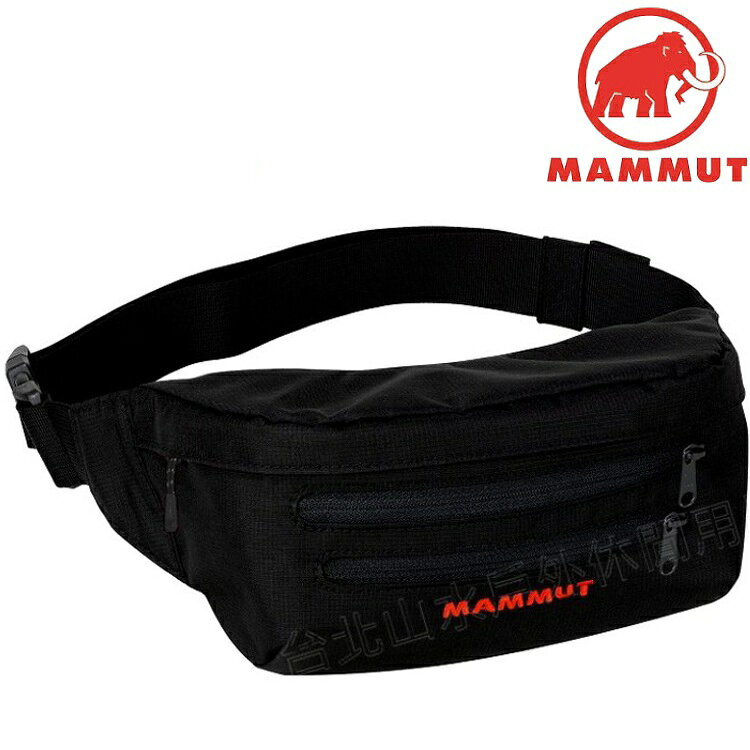 Mammut 長毛象 腰包/腰掛包/運動腰包/隨身包 Classic Bumbag 2520-00470 0001 黑色 2L