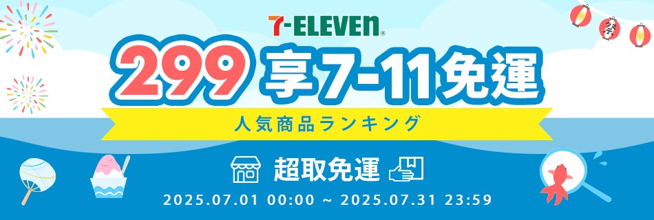 風車圖書官方旗艦店 - 限時優惠好康折扣