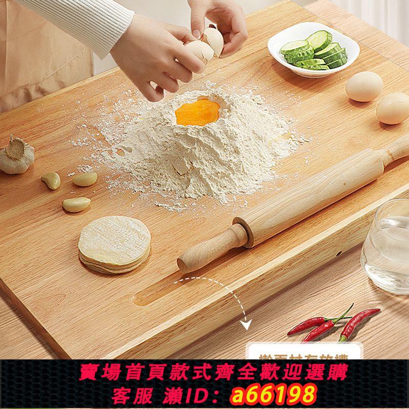 【臺灣公司 可開發票】搟面板家用和面板實木大號包餃子揉麵案板廚房專用防黴砧板切菜板