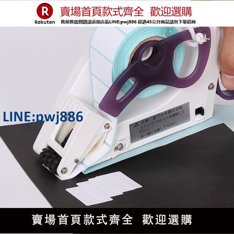 【高品質超低價】手動貼標機、手持輕便標簽剝離機、可貼封口標、色標、不幹膠條碼