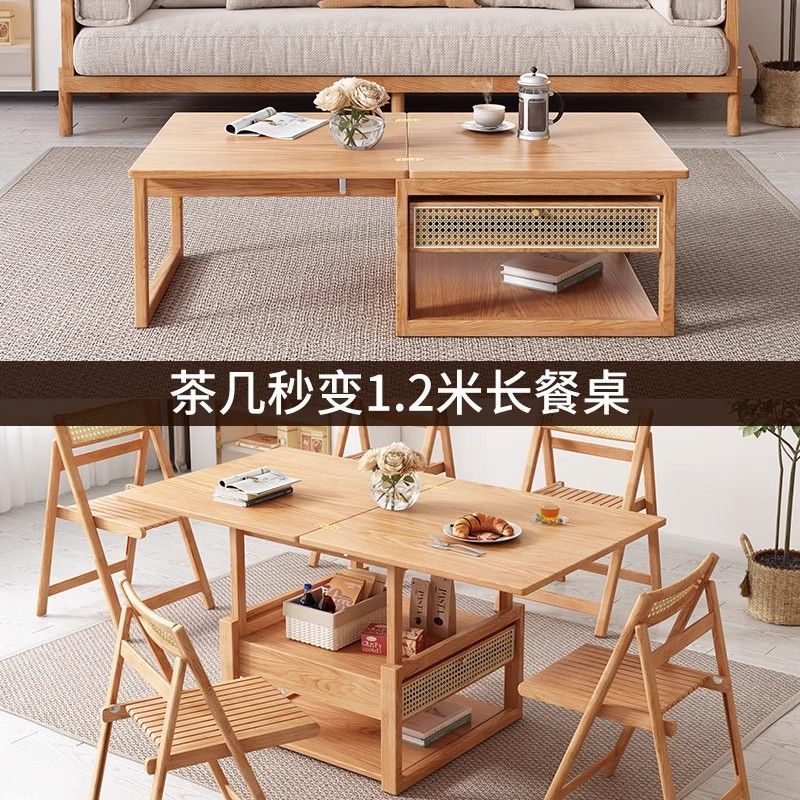 餐桌 實木桌 餐桌椅 折疊桌 實木升降茶幾餐桌一體客廳家用小戶型日式簡約現代組合創意桌雙層 八折減免 【h2】