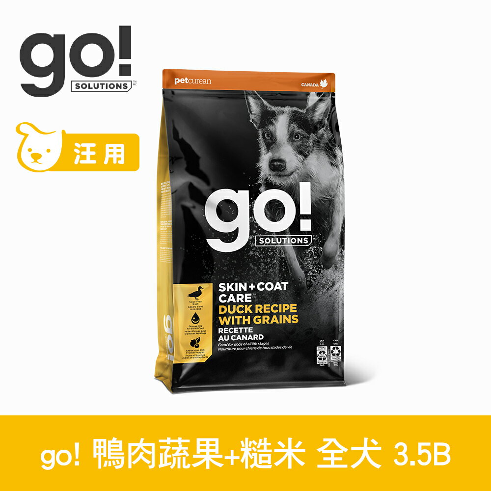 買就送餐包【SofyDOG】go! 全方位系列 鴨肉蔬果+糙米 3.5磅 全犬配方 狗飼料 犬糧