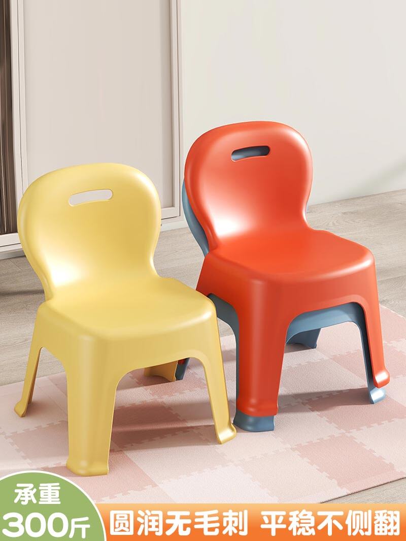 大人加厚塑料小凳子沙發矮凳防滑家用客廳茶幾靠背椅兒童浴室板凳