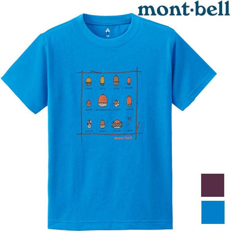 Mont-Bell Wickron 兒童排汗衣 1114187 1114188 橡果