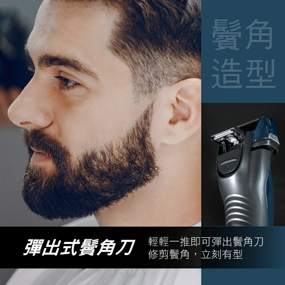 【KINYO】三刀頭往復式水洗刮鬍刀 (KS) 往復式刀頭 水洗 鬢角刀 | 旅行 效率剃鬍  禮物 父親節 8