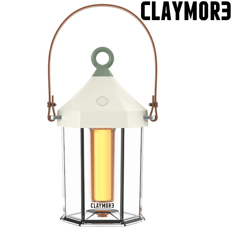 CLAYMORE Lamp Cabin LED 桌燈/露營營燈 CLL-600IV 白