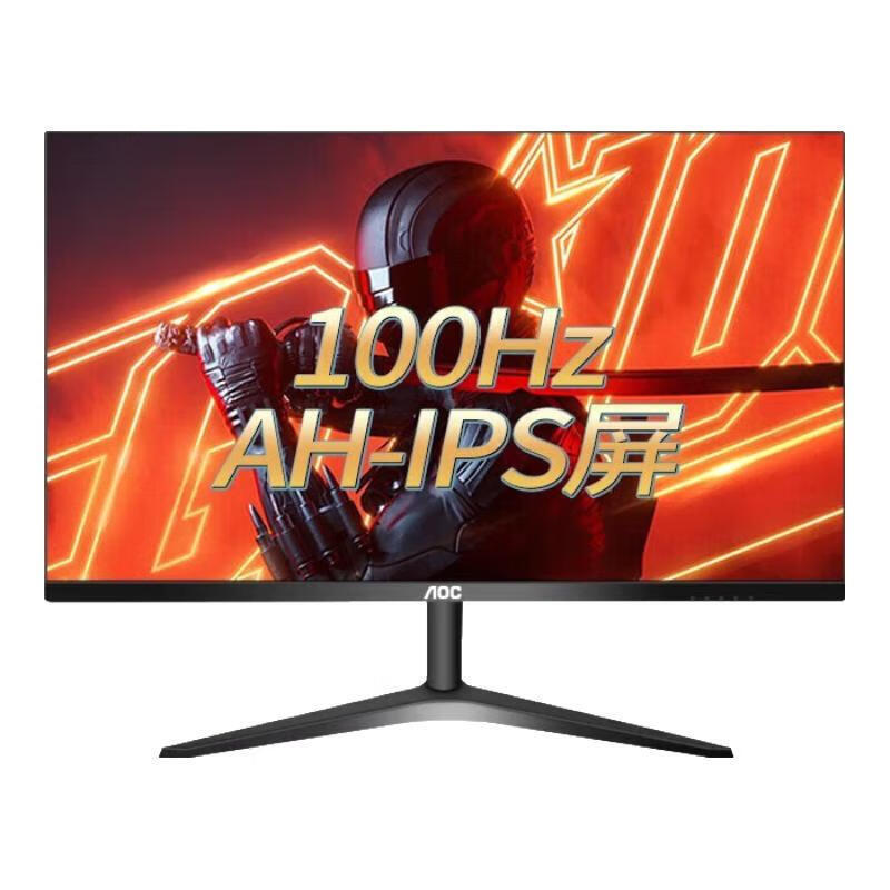 AOC 24B36H 23.8寸100HZ高畫質液晶電腦顯示器低藍光不閃屏HDMI介面【尚宜家居】