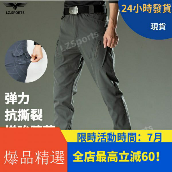 IX9-StretchIX7-Stretch 彈性戰術褲 彈性工作褲 彈力工作褲 多口袋工作褲 側口袋工作