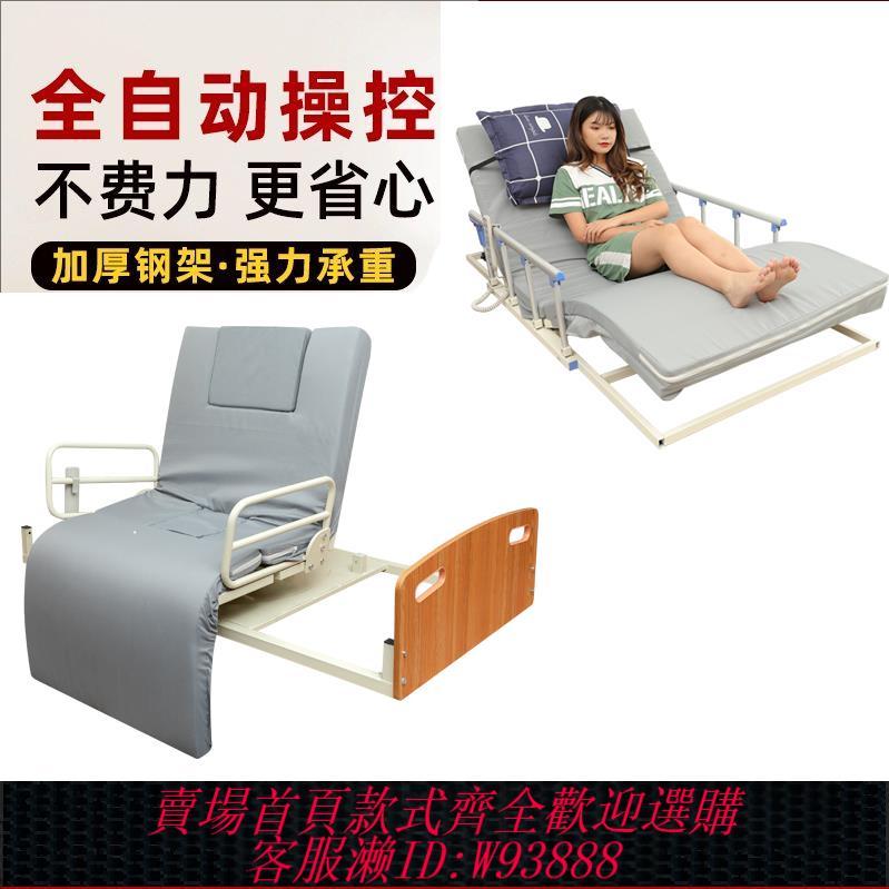 {可刷卡 打統編}老人家用自動升降電動起床輔助器電動旋轉起背翻身護理床墊起身