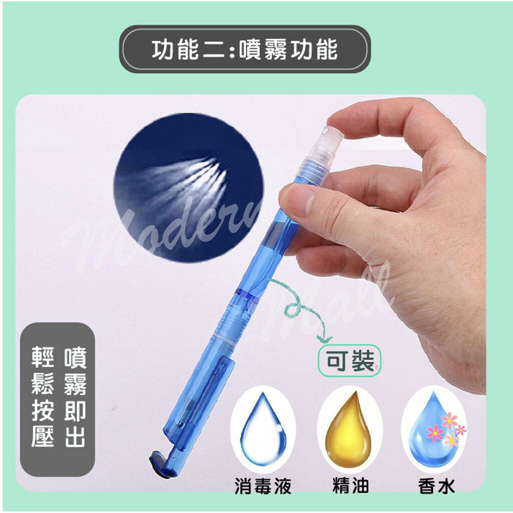 【台灣現貨】防疫筆 噴霧筆 馬卡龍色系 6色可選 擦屏灰塵 手機支架 消毒噴霧 輕巧便攜 書寫滑順 3