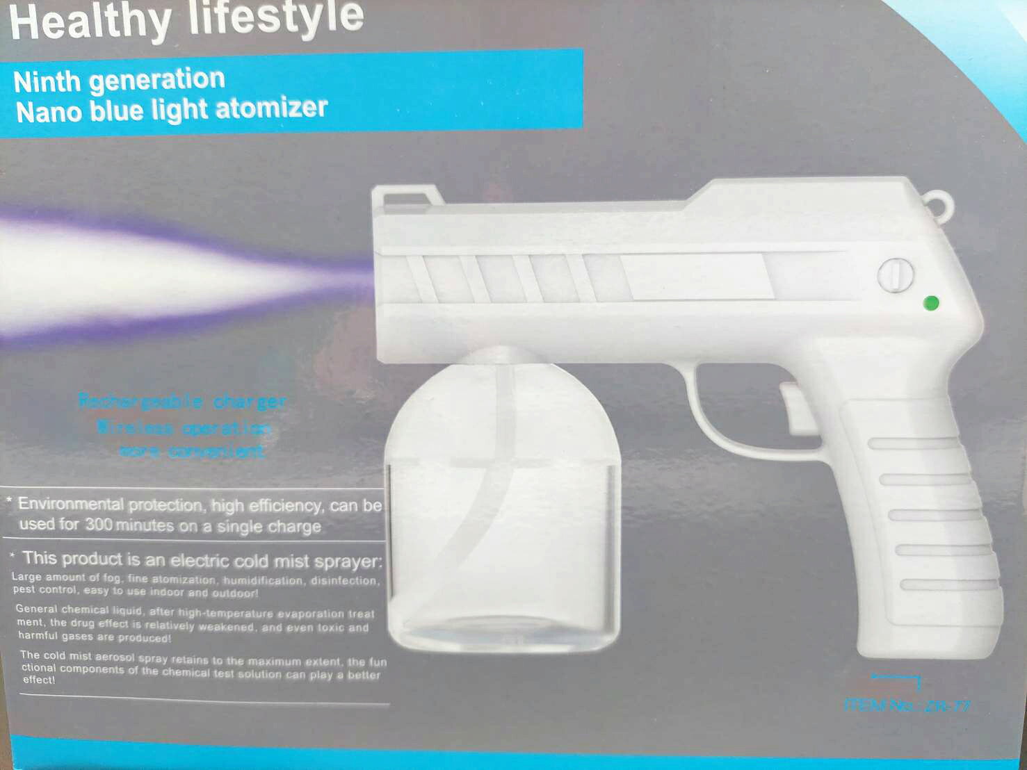 防疫噴霧槍 噴霧槍 消毒噴霧槍8燈輕巧版黑色