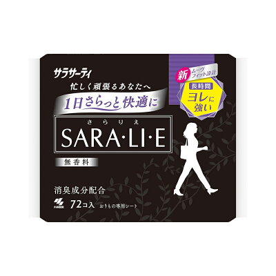 小林製藥 SARALIE消臭護墊-無香味72枚入