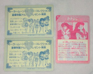【日版原版】美少女戰士 收藏卡片 英雄 HERO 貼紙 本彈小卡平卡