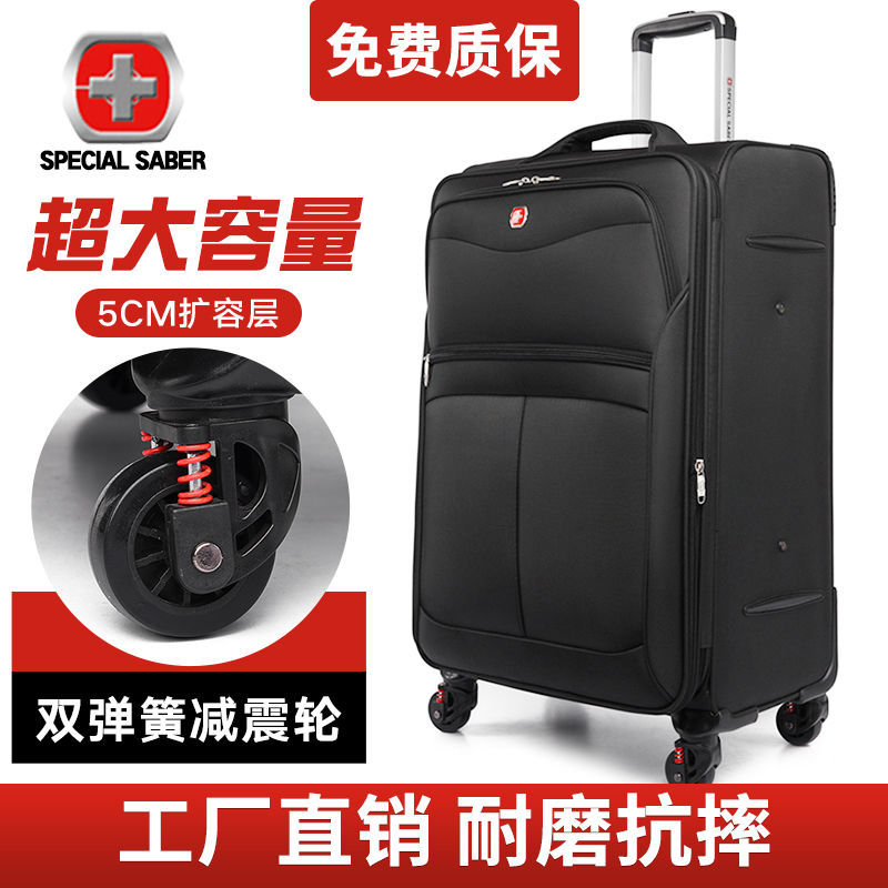 【最低價 公司貨】行李箱牛津布拉桿箱大容量旅行箱超大密碼箱瑞士軍刀皮箱結實耐用