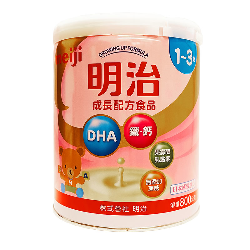 MEIJI 明治 成長配方800g(1~3歲)x6罐 贈好禮★衛立兒生活館★4902705098565x6