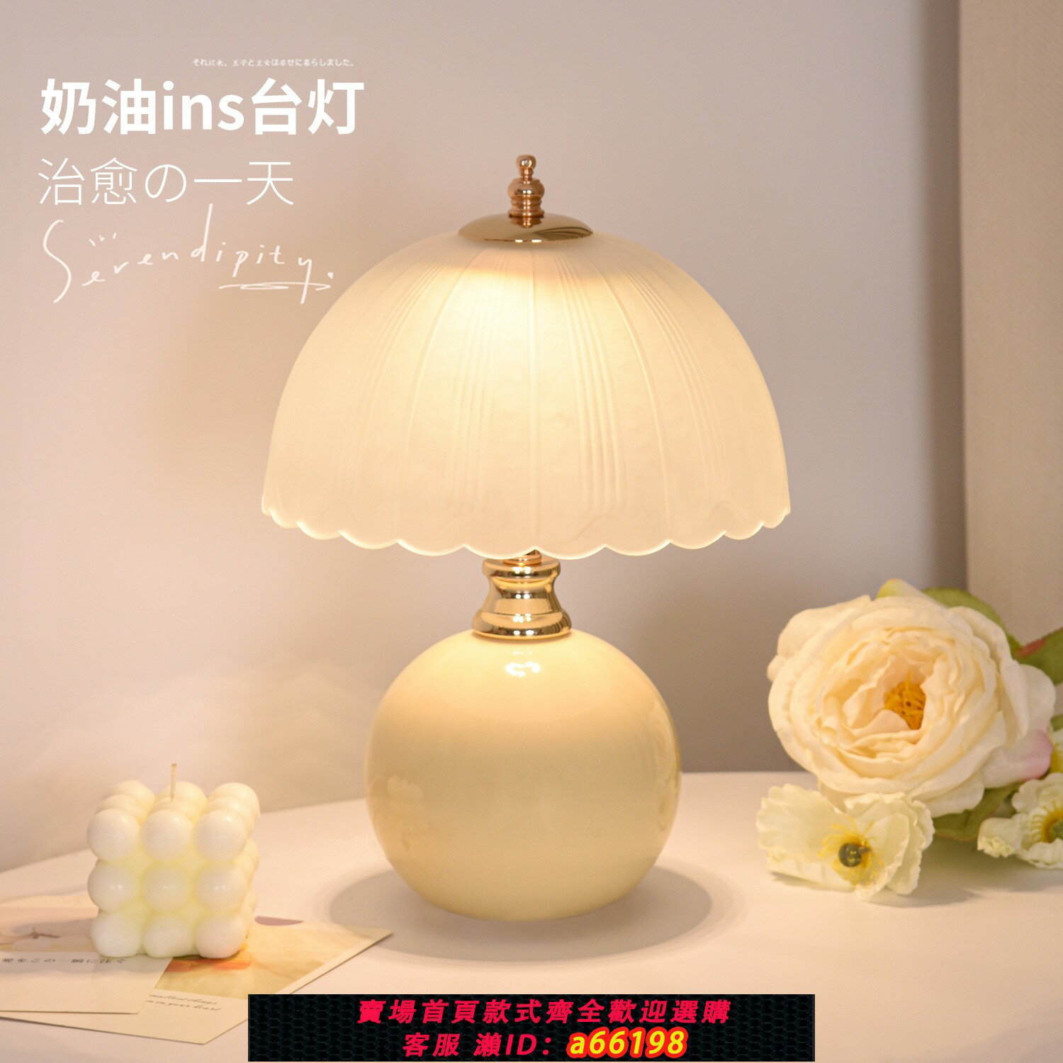 【臺灣公司 可開發票】奶油風創意高階感輕奢臺燈臥室2025床頭櫃主臥溫馨結婚氛圍小夜燈